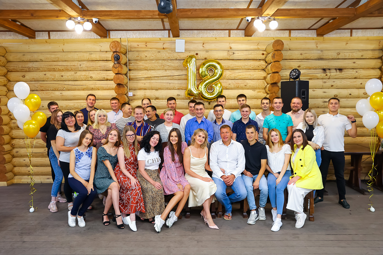 Нам 18 лет!